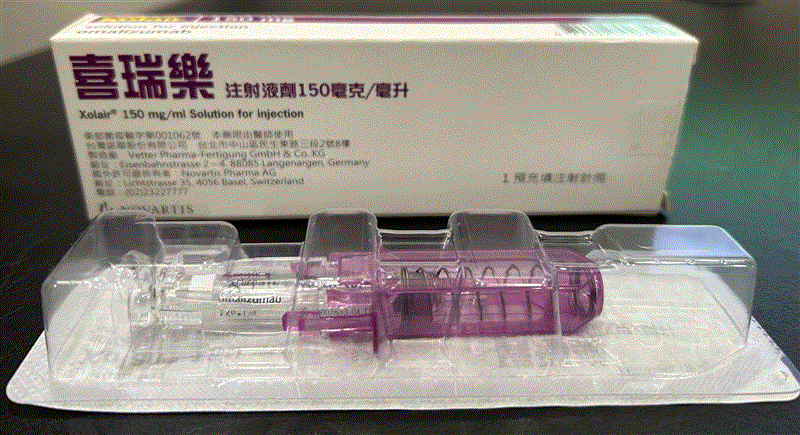 博林胸腔內科診所